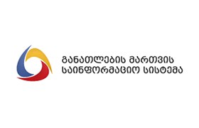 განათლების მართვის საინფორმაციო სისტემა