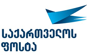 საქართველოს ფოსტა