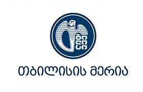 თბილისის მერია